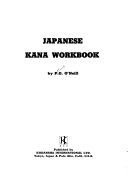 Japanese kana workbook /